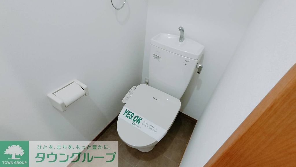 東武東上線 霞ケ関駅 徒歩7分 2階建 築17年のトイレ写真