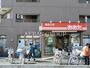 スーパー　食品の店おおた豊田店（スーパー）まで224m