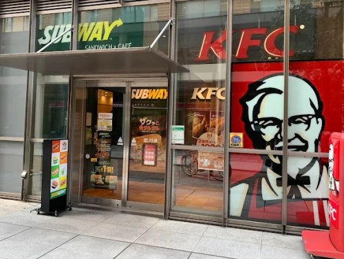 飲食店　ケンタッキーフライドチキン 帝京大学板橋キャンパス店（飲食店）まで2021m