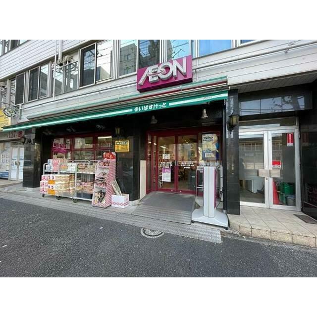 その他　まいばすけっと横浜富士見町店（その他）まで166m