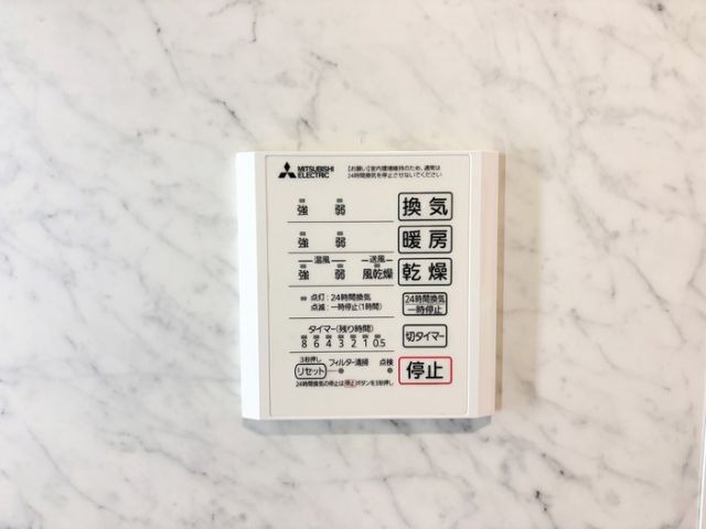 バス・シャワールーム