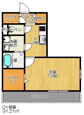 【四條畷市岡山のマンションの間取り】