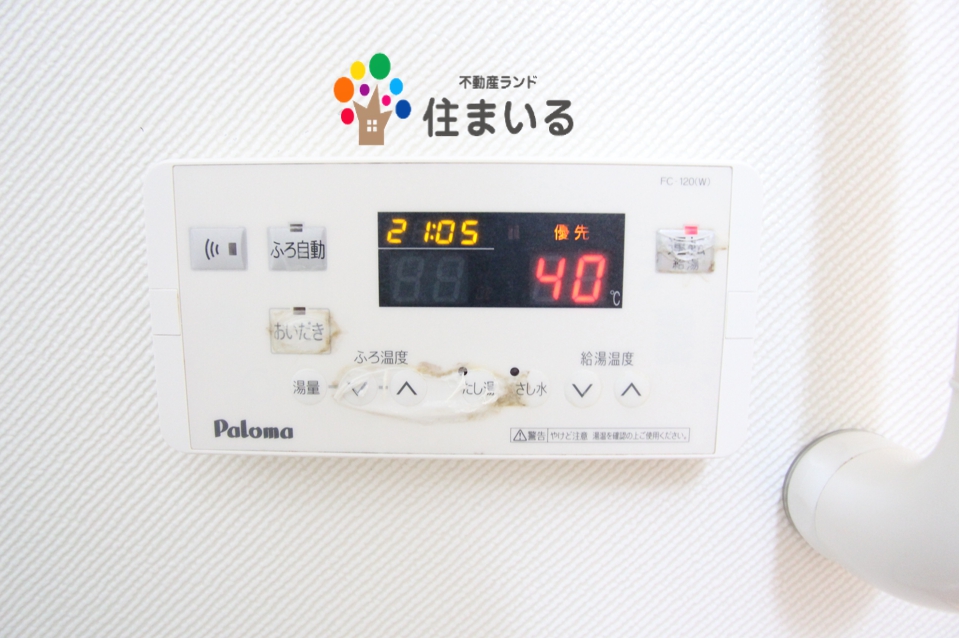 スーパー　バロー滝ノ水店（スーパー）まで937m