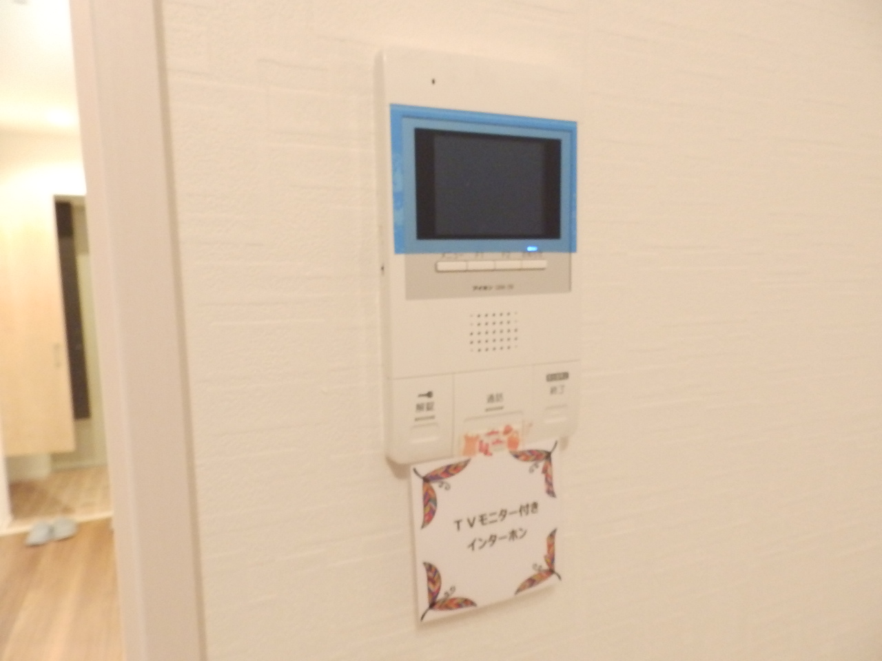 セキュリティ　ＴＶモニター