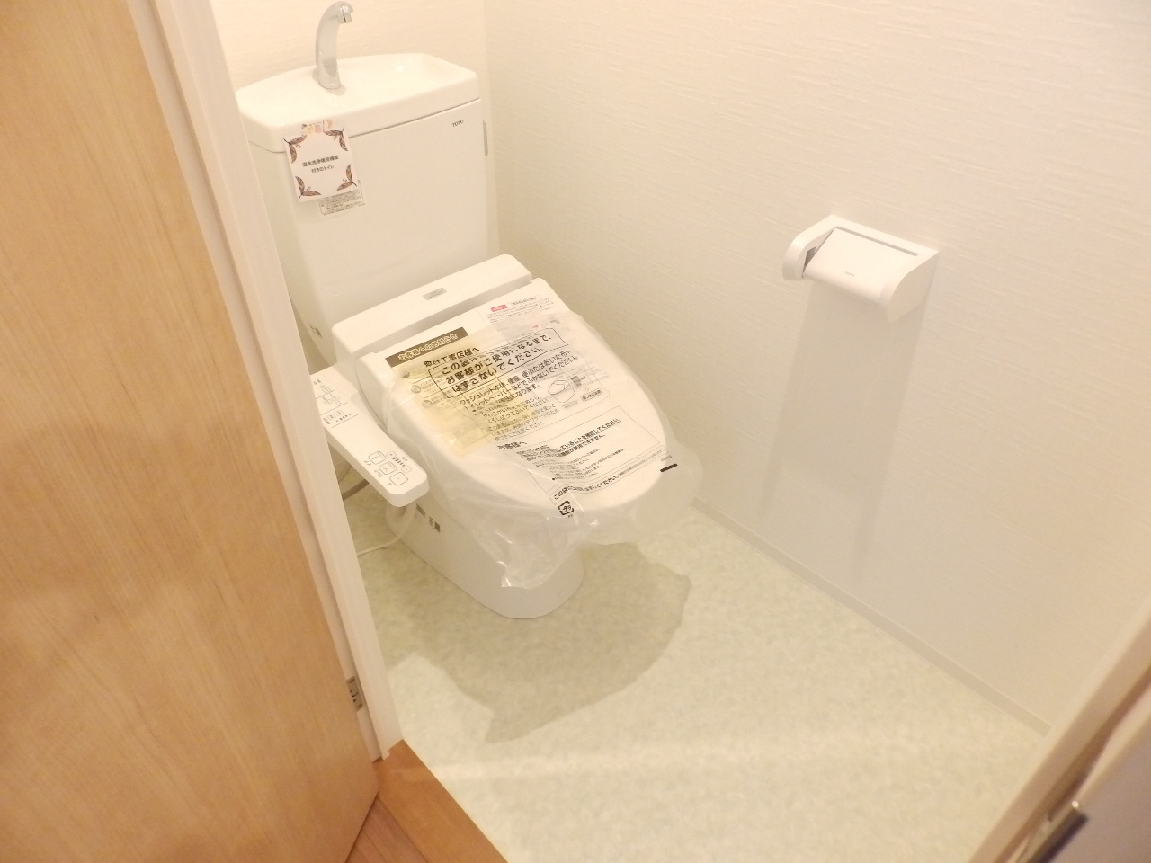 トイレ　ウォシュレット