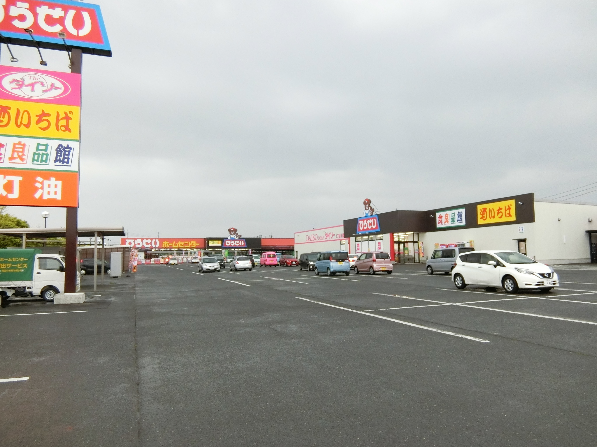 スーパー　ひらせいホームセンター新津店食良品館（スーパー）まで1864m