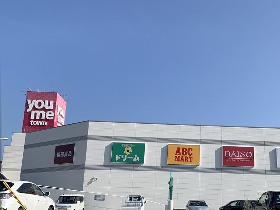 その他　神田（その他）まで0m