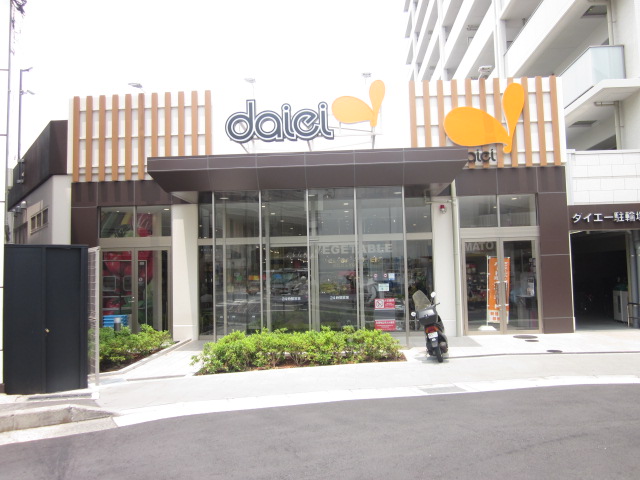 スーパー　ダイエー豊中駅前店（スーパー）まで137m