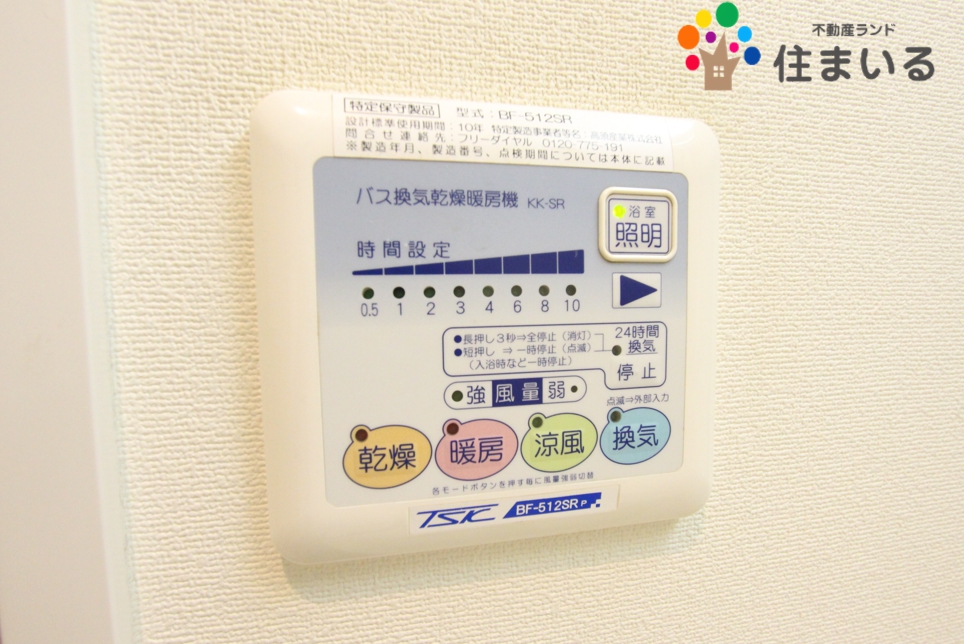 名鉄名古屋本線 鳴海駅 徒歩3分 6階建 築16年の周辺写真