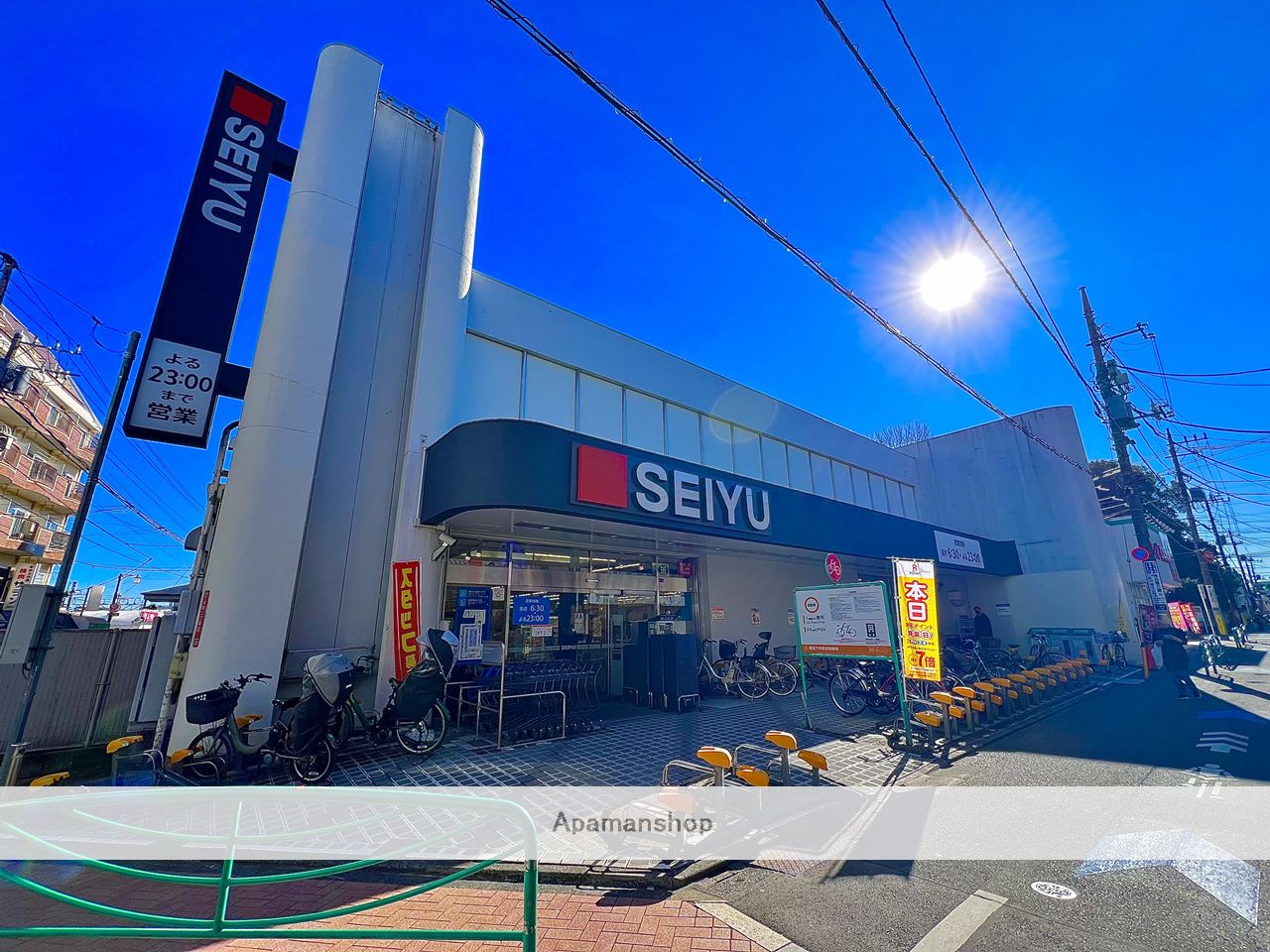 スーパー　西友鷺宮店（スーパー）まで800m