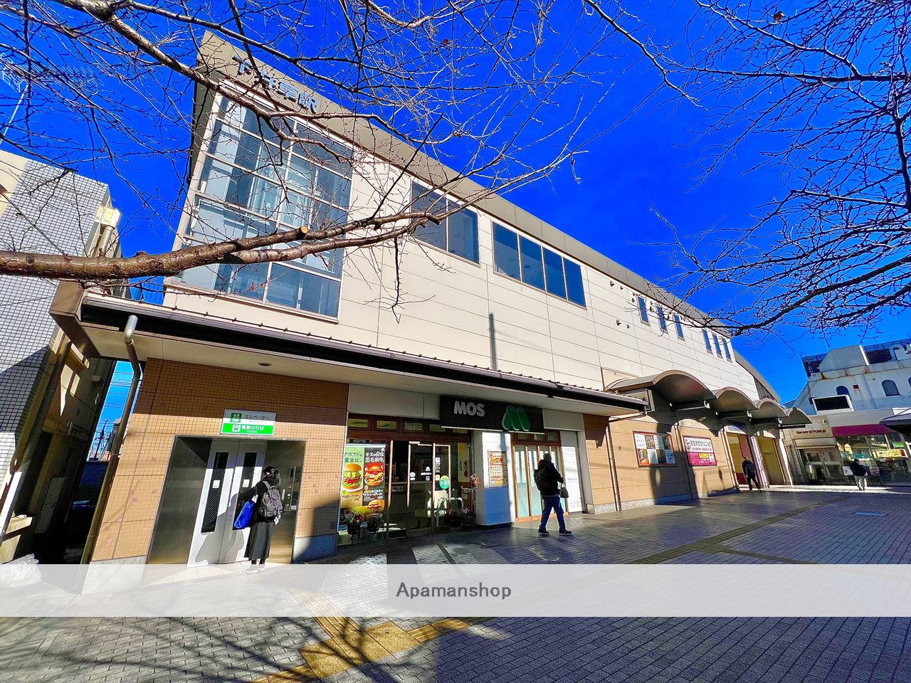 飲食店　モスバーガー（飲食店）まで800m