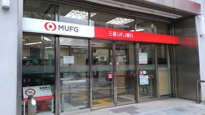 銀行　三菱UFJ銀行登戸支店（銀行）まで449m