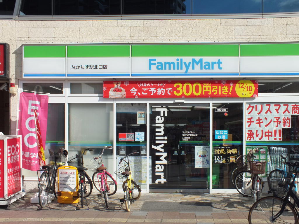 クリスタルなかもずの周辺写真