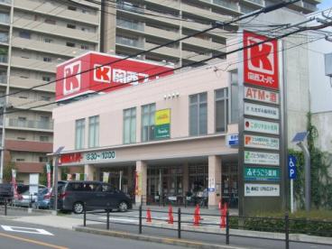 スーパー　関西スーパー善源寺店（スーパー）まで518m