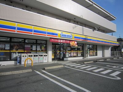 コンビニ　ミニストップ豊橋北山町店（コンビニ）まで269m