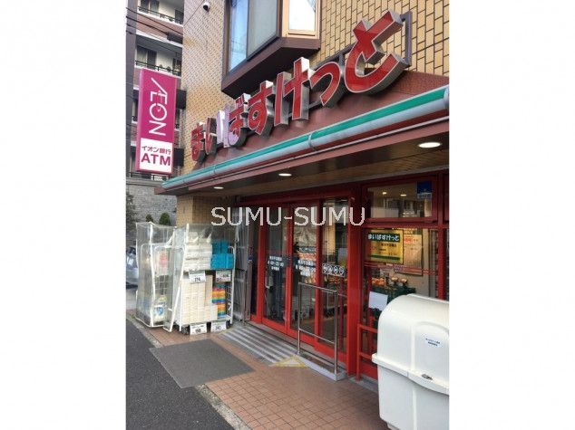 スーパー　まいばすけっと横浜平沼橋店（スーパー）まで330m