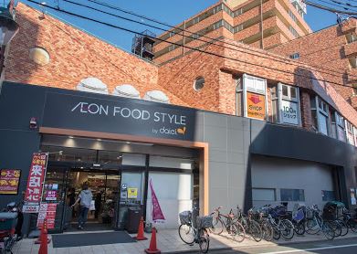 スーパー　ダイエー三軒茶屋店（スーパー）まで943m