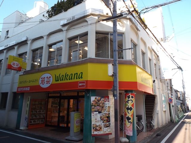 飲食店　若菜上福岡北店（飲食店）まで516m