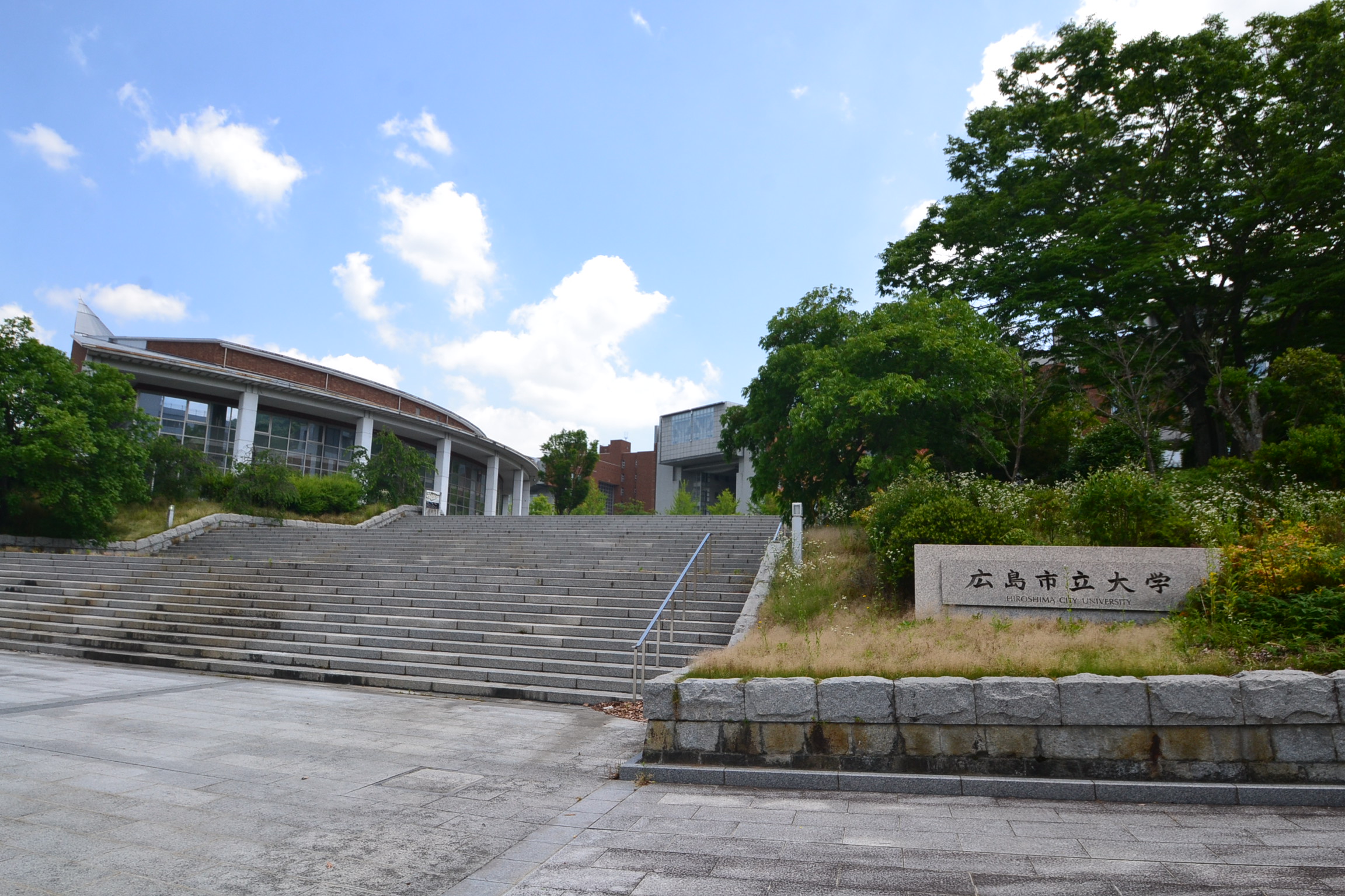 大学・短大　私立広島工業大学（大学・短大）まで898m