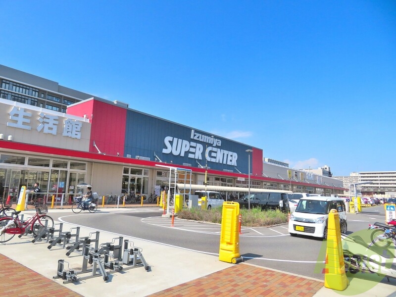 ショッピングセンター　イズミヤスーパーセンター福町（ショッピングセンター）まで5972m
