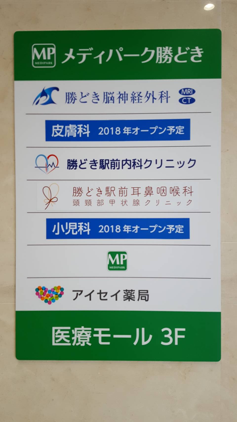 リオフレンテの周辺写真
