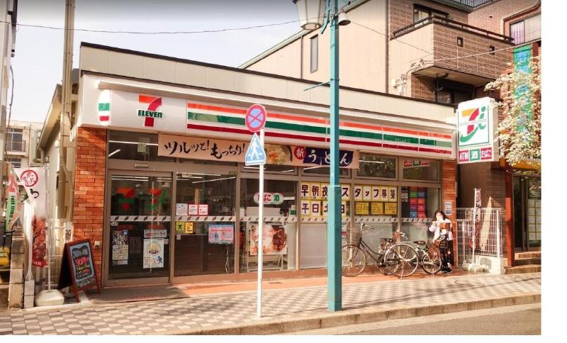 コンビニ　セブンイレブン　足立弘道店（コンビニ）まで400m