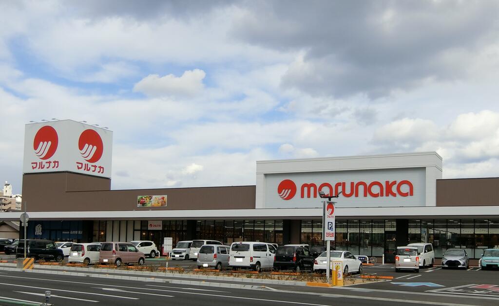 スーパー　マルナカ志度店（スーパー）まで420m