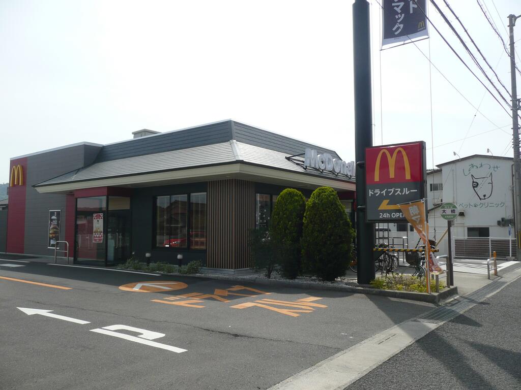 飲食店　マクドナルド11号志度店（飲食店）まで439m