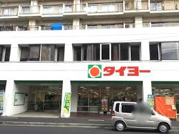 スーパー　タイヨー甲突店（スーパー）まで241m