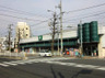 スーパー　SUPER MARKET FUJI(スーパーマーケットフジ)（スーパー）まで200m