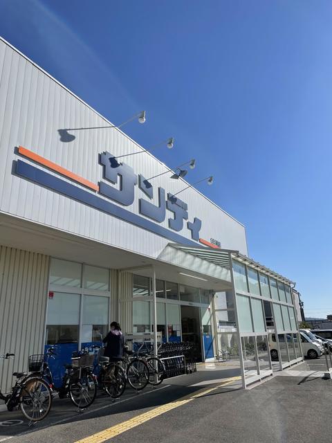 【貝塚市窪田のアパートのスーパー】