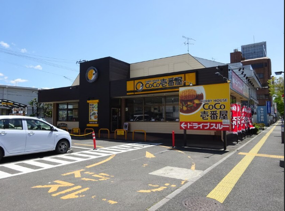 飲食店　CoCo壱番屋福島信夫通店（飲食店）まで477m