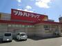 ドラックストア　ツルハドラッグ函館柳町店（ドラッグストア）まで604m