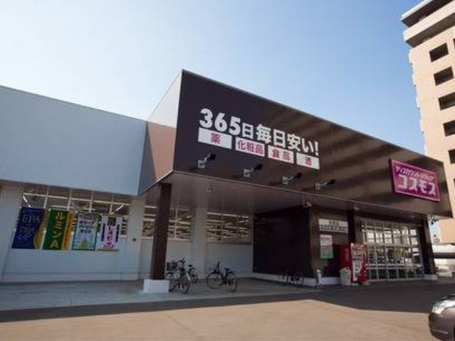 【和泉市唐国町のマンションのドラックストア】