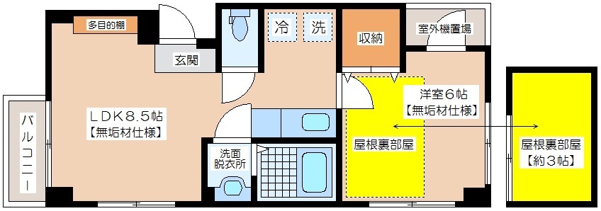 メゾンコルデスの間取り