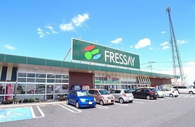 その他　フレッセイ大泉店（その他）まで3100m