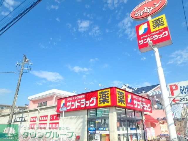 【小平市仲町のアパートのドラックストア】