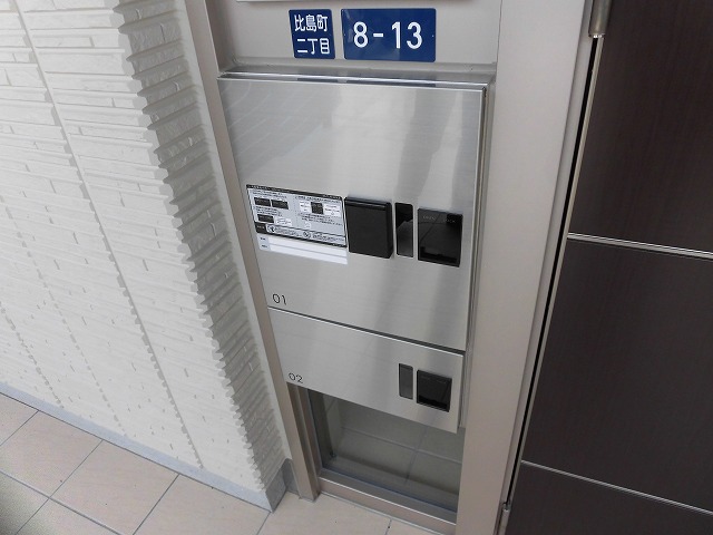 その他共有部分　宅配ボックス