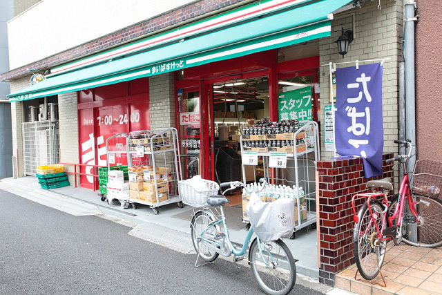 【川崎市川崎区大島のマンションのスーパー】