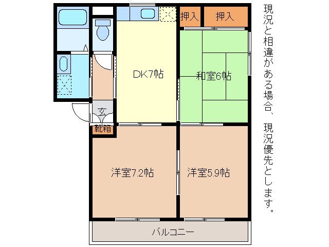 バリュージュ南堀Ｂの間取り