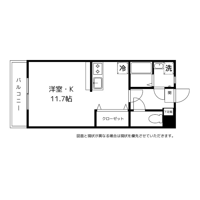 ラフィネ五福の間取り