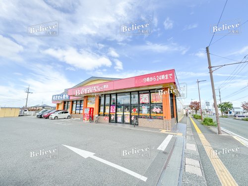 ドラックストア　ドラッグストアモリ 上津店（ドラッグストア）まで282m