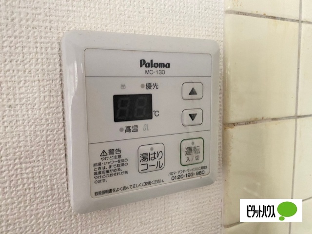 その他設備　※他部屋参考写真