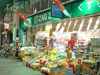 ドラックストア　（株）ザグザグ 奉還町店（ドラッグストア）まで594m