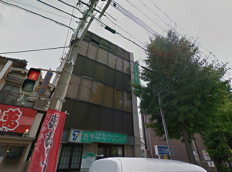 病院　たちばなクリニック（病院）まで190m