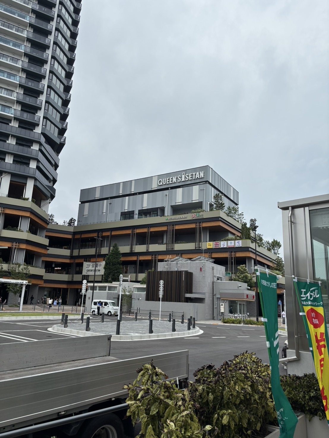 スーパー　クイーンズ伊勢丹十条店（スーパー）まで79m