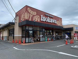 スーパー　いそかわ尼ヶ辻店（スーパー）まで985m