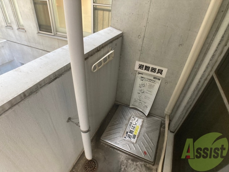 バルコニー　バルコニーが付いていますので一息ついてみてはいかがですか。