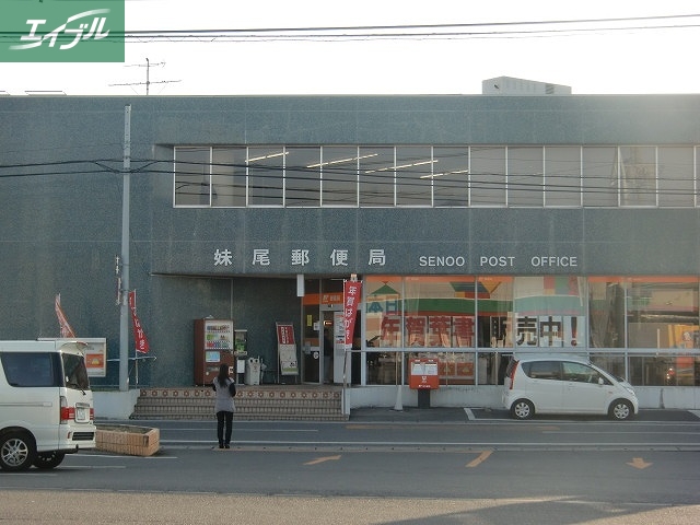 郵便局　岡山福富郵便局（郵便局）まで557m