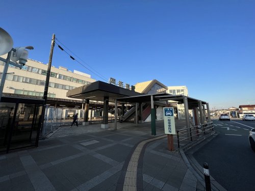 その他　四街道駅（その他）まで194m